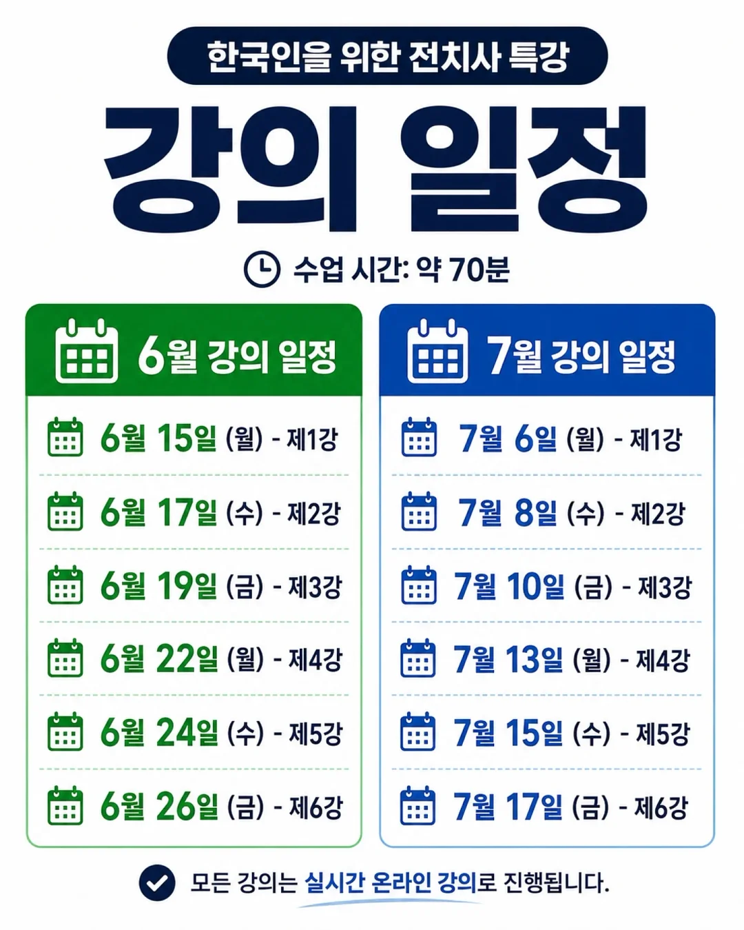 캠핑 웨건 4