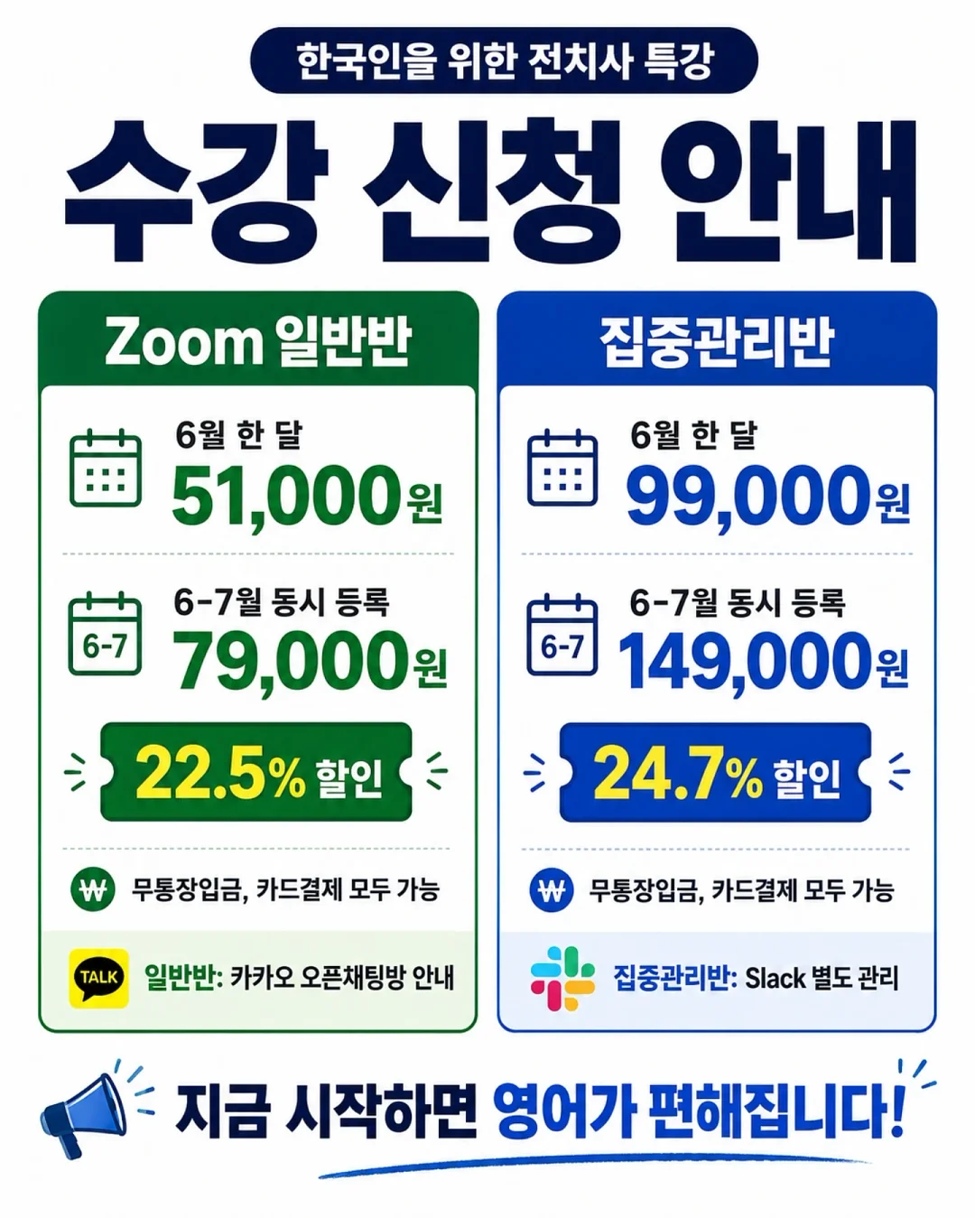 캠핑 웨건 5