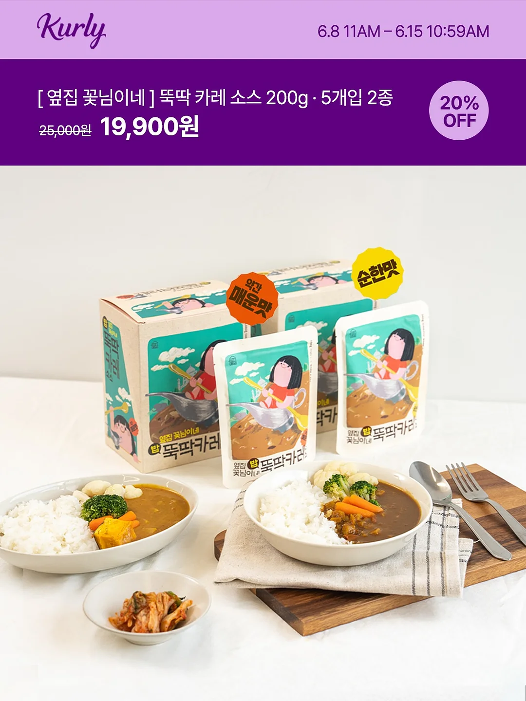 비타에센스 비타크림 1