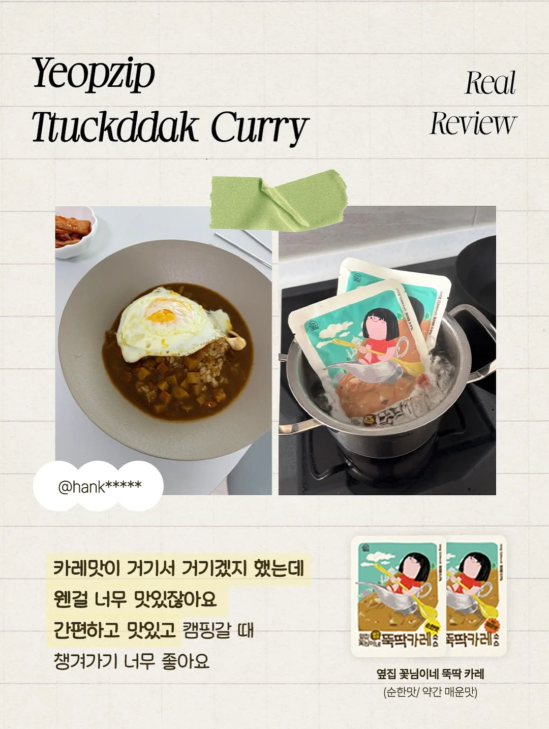 비타에센스 비타크림 15