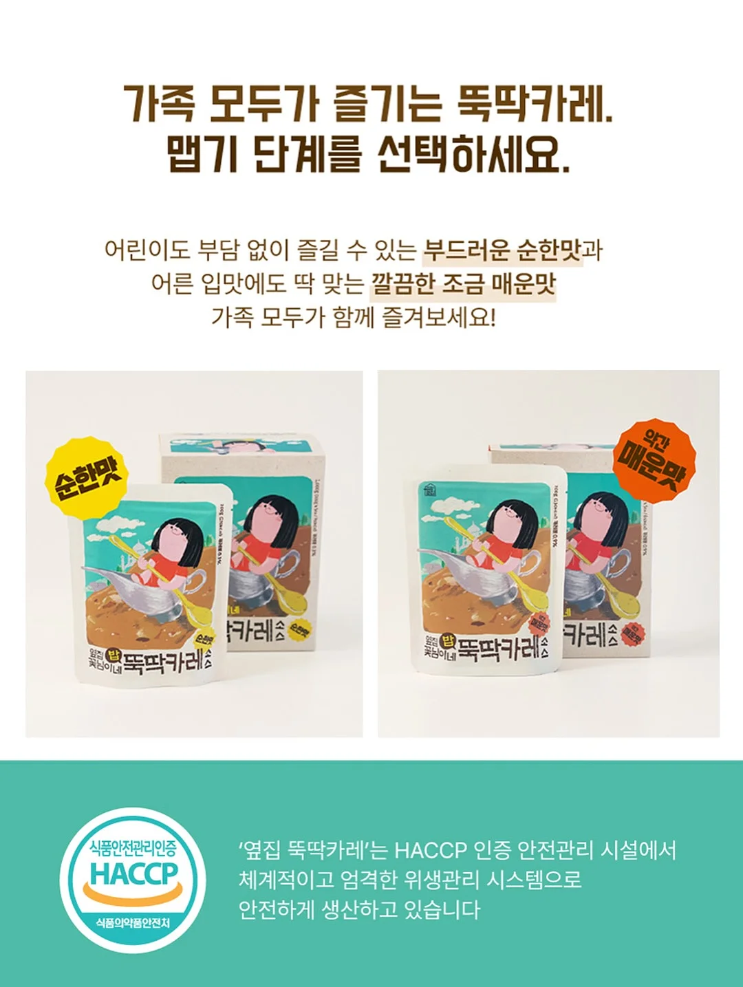 비타에센스 비타크림 6