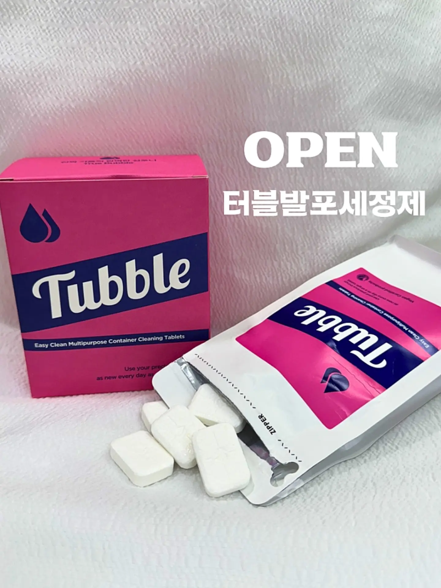 아기 변기 커버 2