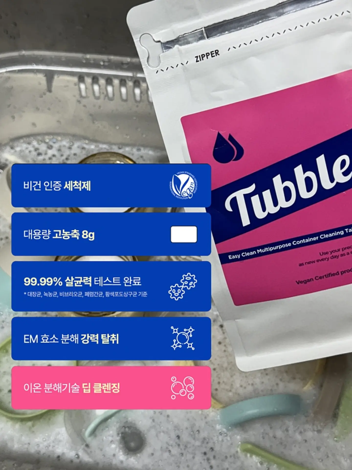 아기 변기 커버 5