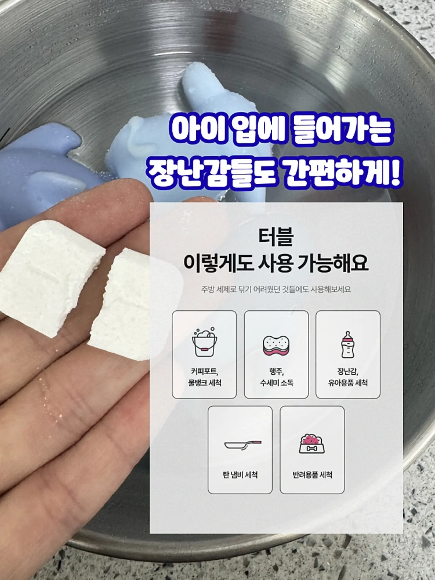 아기 변기 커버 6