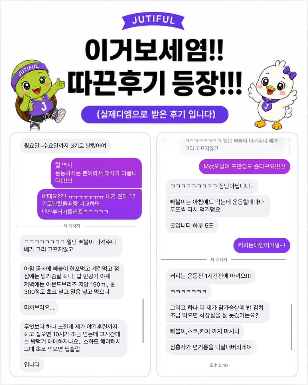 시원스쿨 X AI 산타토익 2년 합작 지원 프로그램