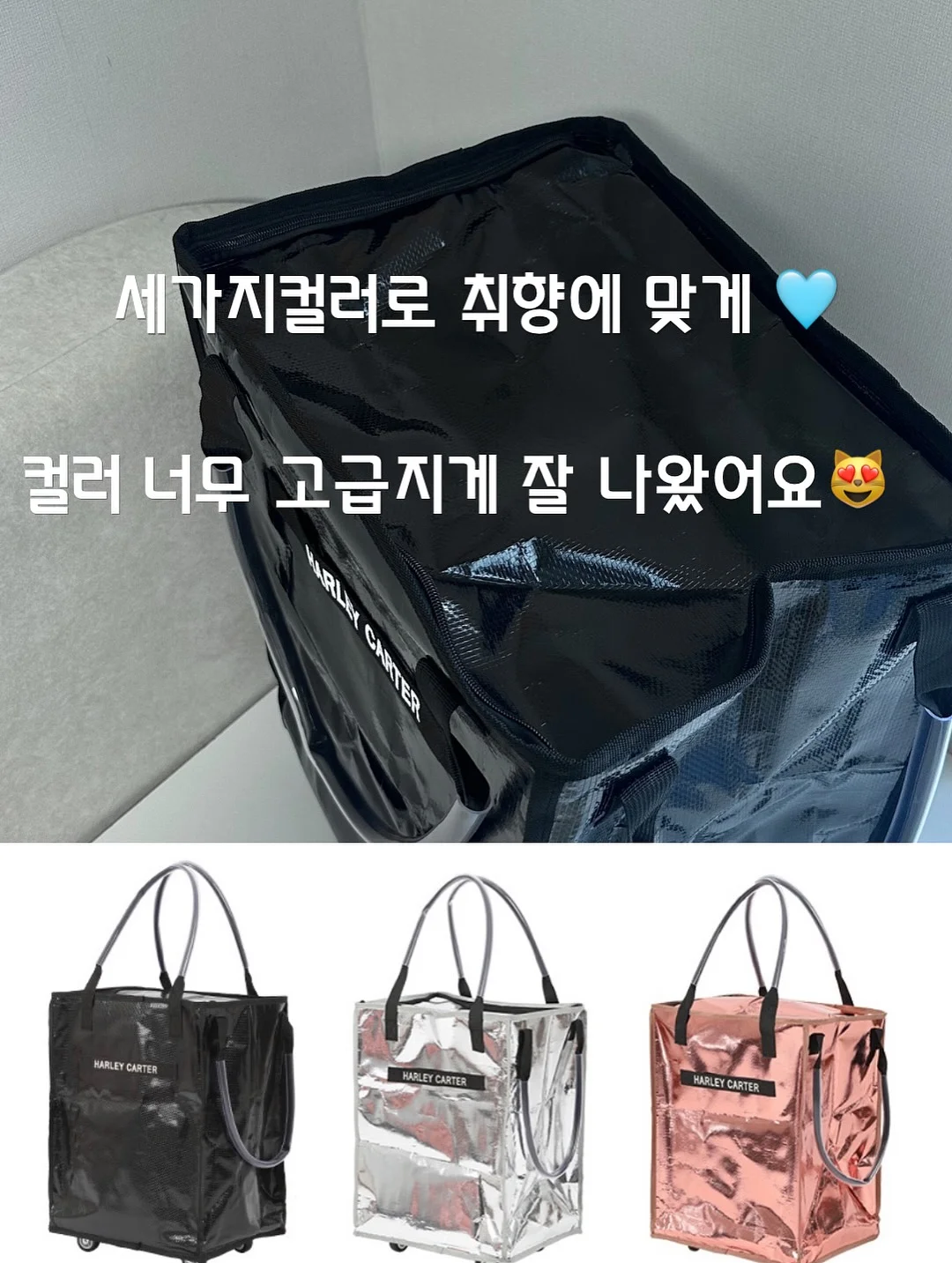 이유식 보온통 세트 9