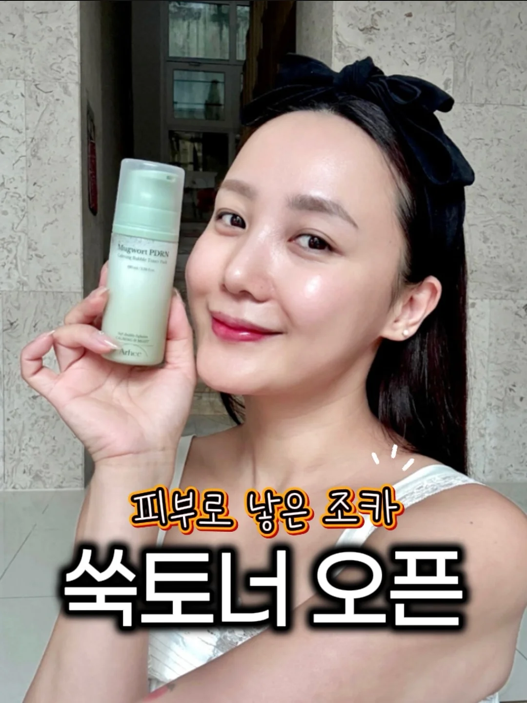 파김치 1