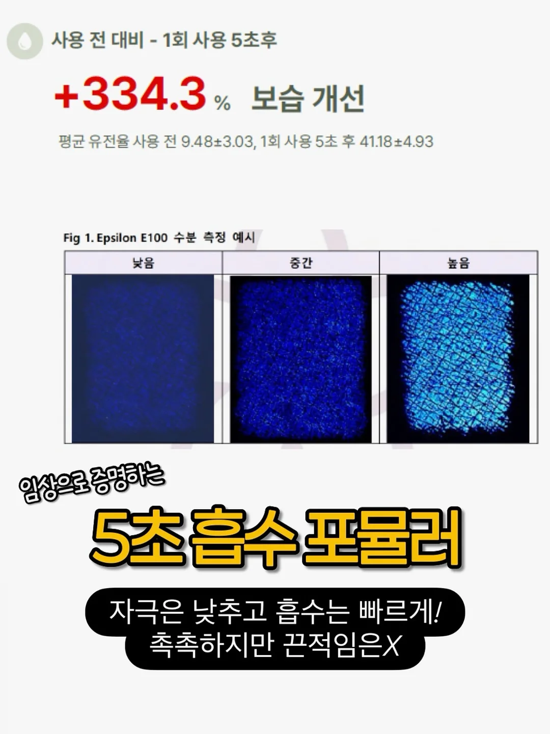 파김치 11