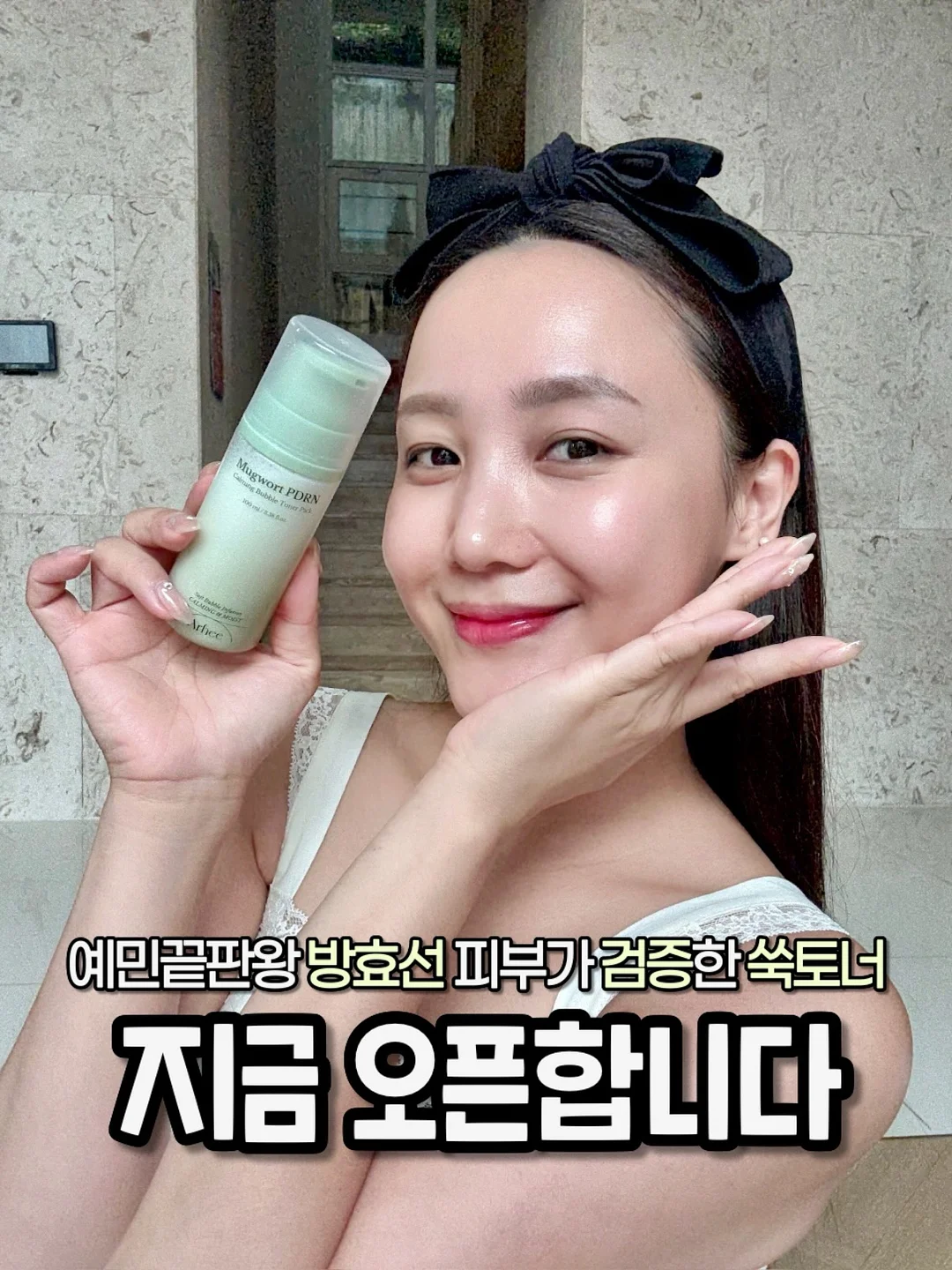 파김치 14