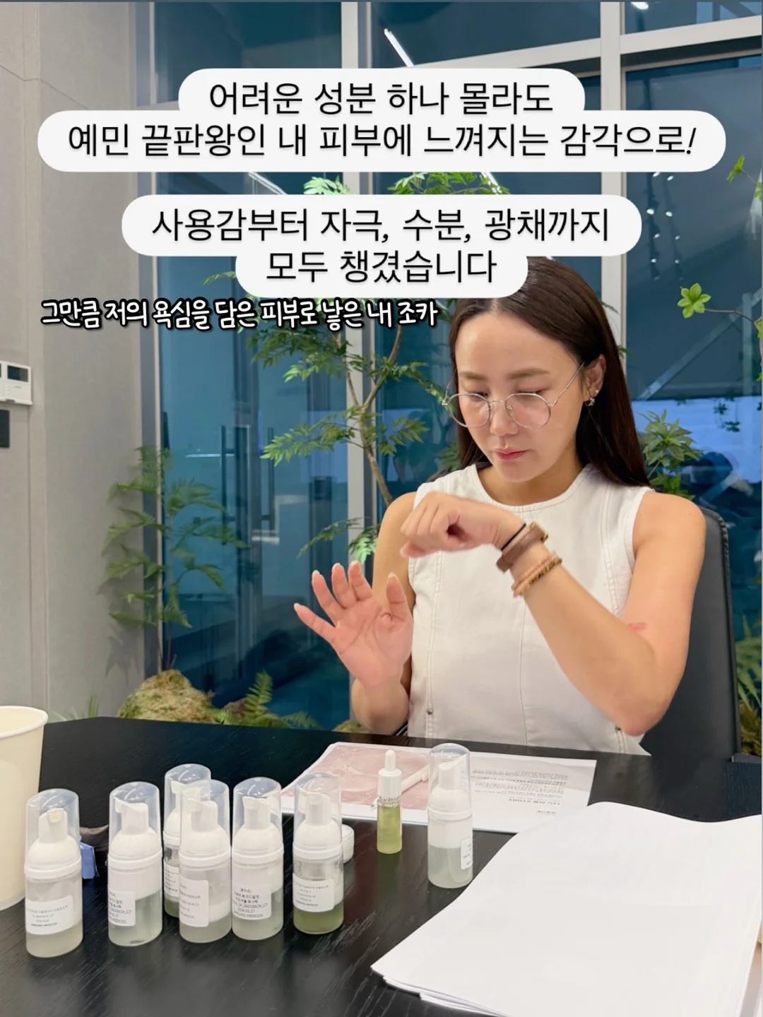 파김치 3