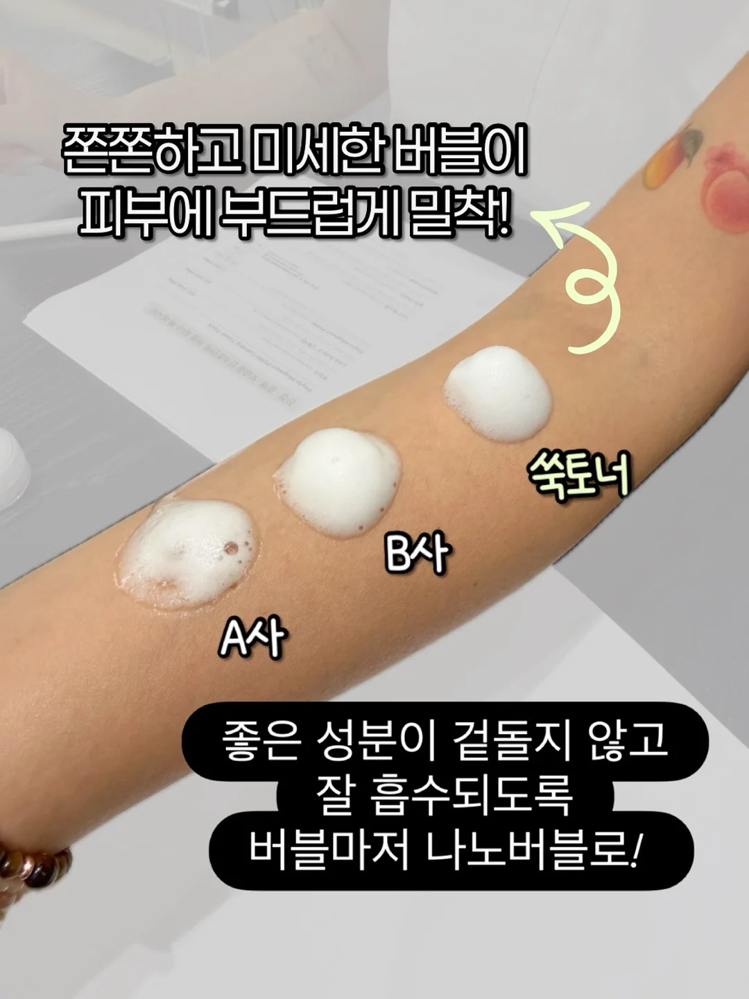 파김치 8