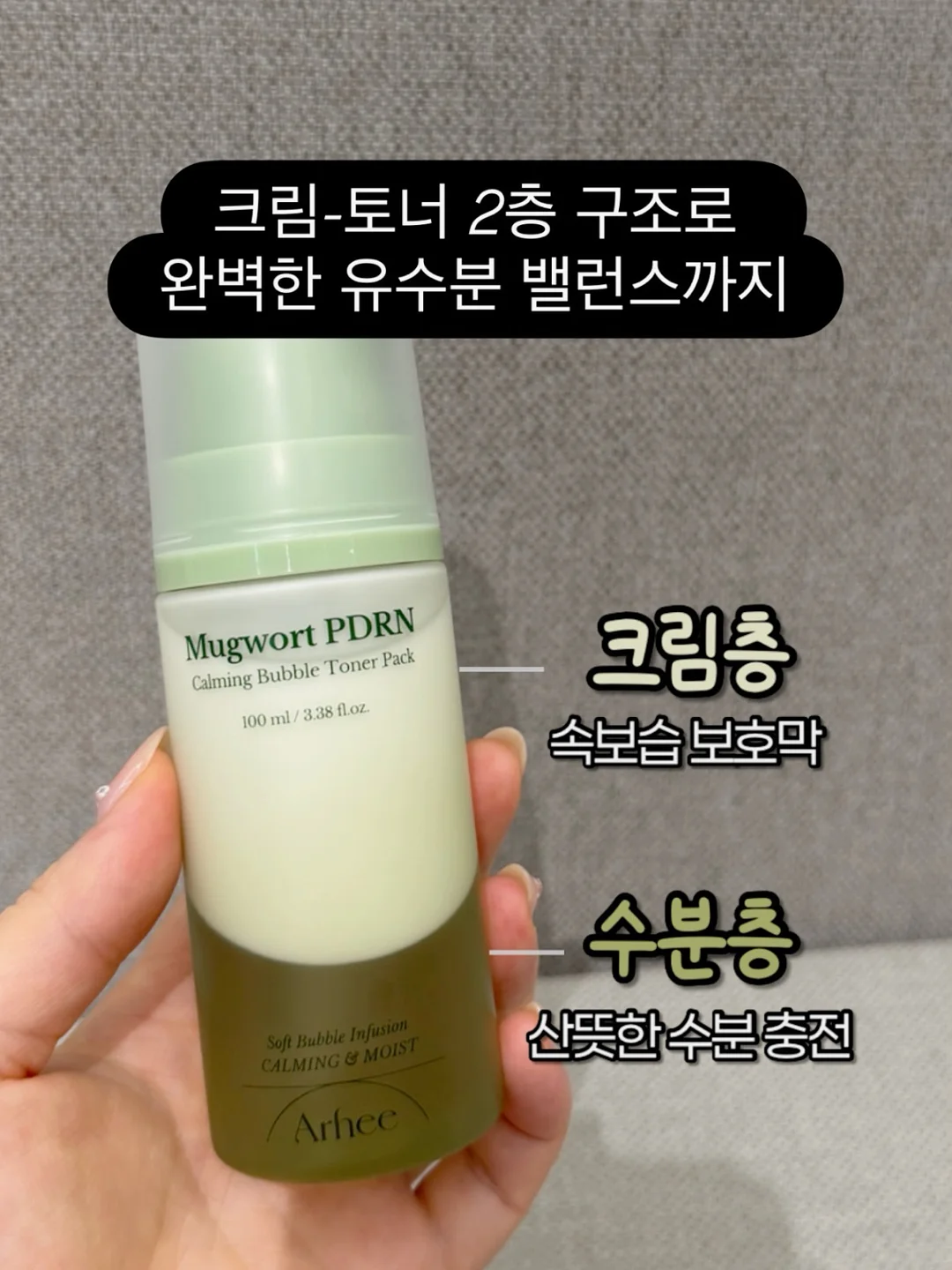 파김치 9
