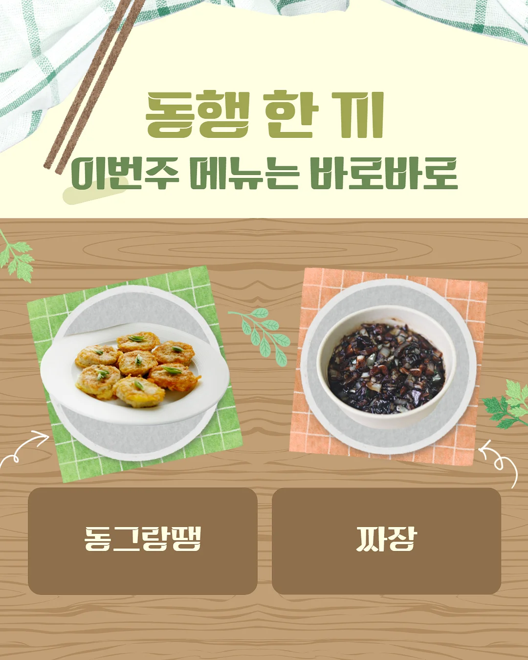 어버이날 다발 2
