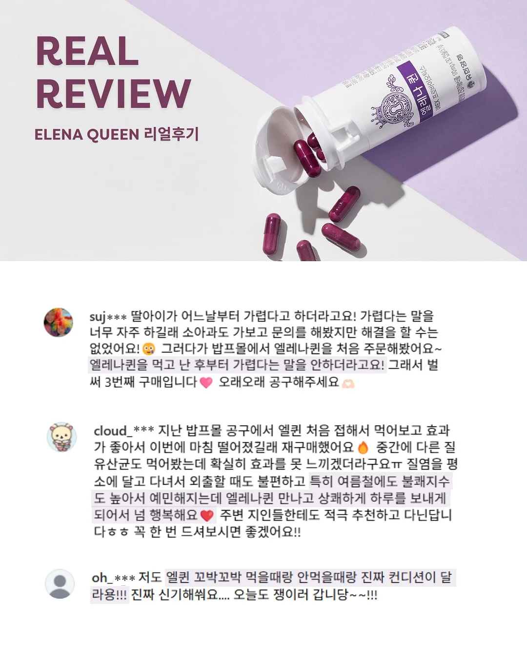 방배상지리츠빌 2차 아파트 매매 4