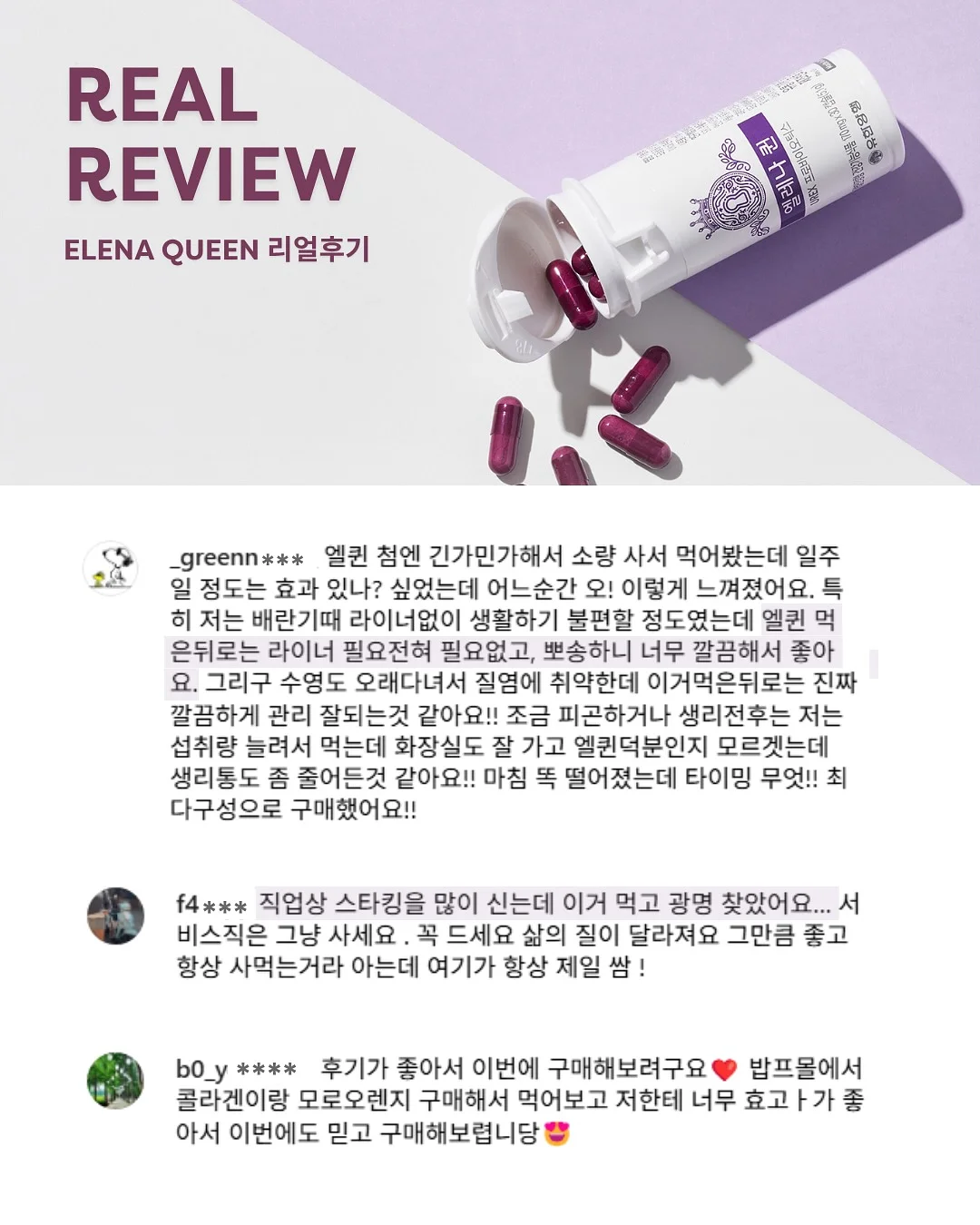 방배상지리츠빌 2차 아파트 매매 6