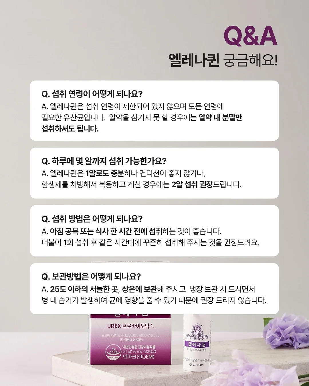 방배상지리츠빌 2차 아파트 매매 9