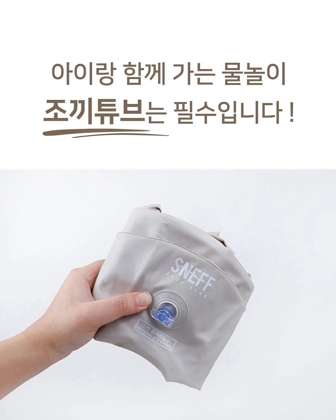 무역영어 시크릿특강 1