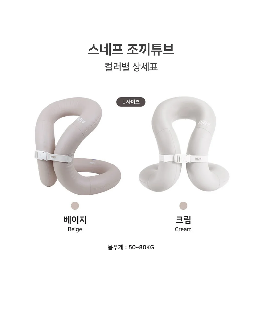 무역영어 시크릿특강 17
