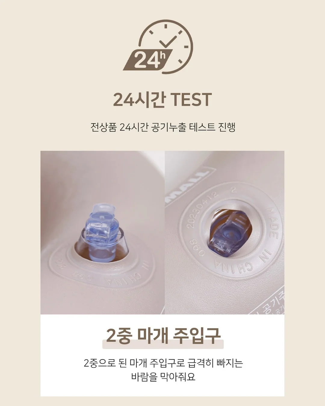 무역영어 시크릿특강 6