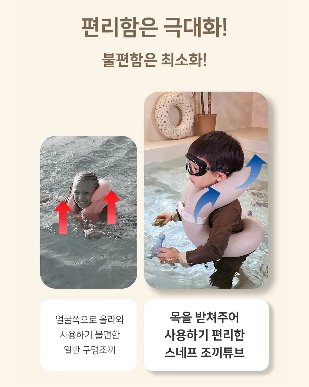 무역영어 시크릿특강 7