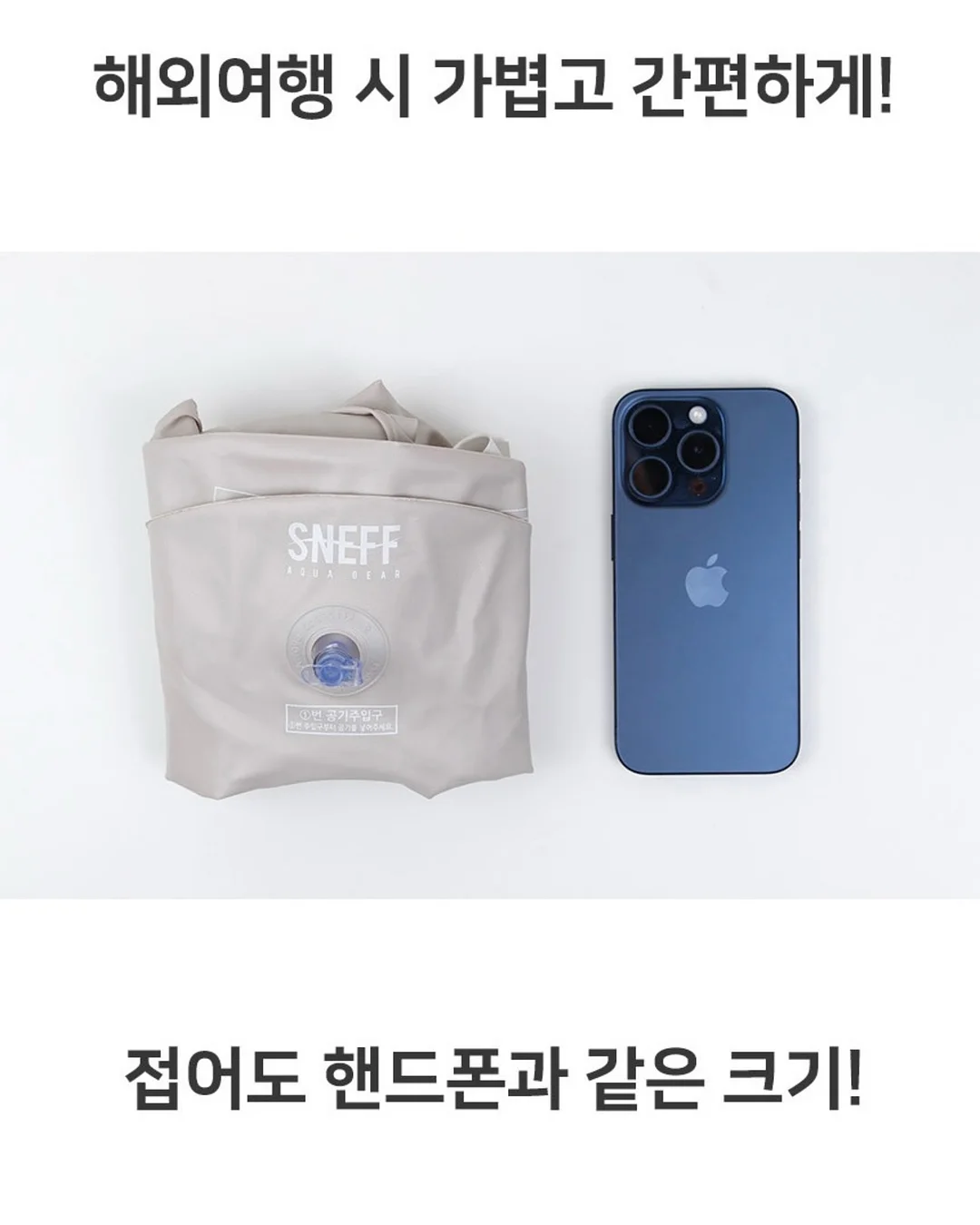 무역영어 시크릿특강 8