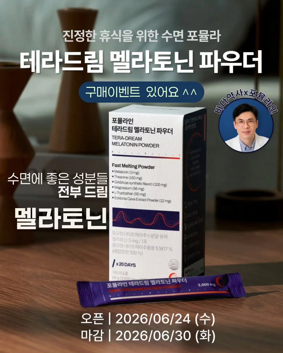 휴브론 무선 고데기 1