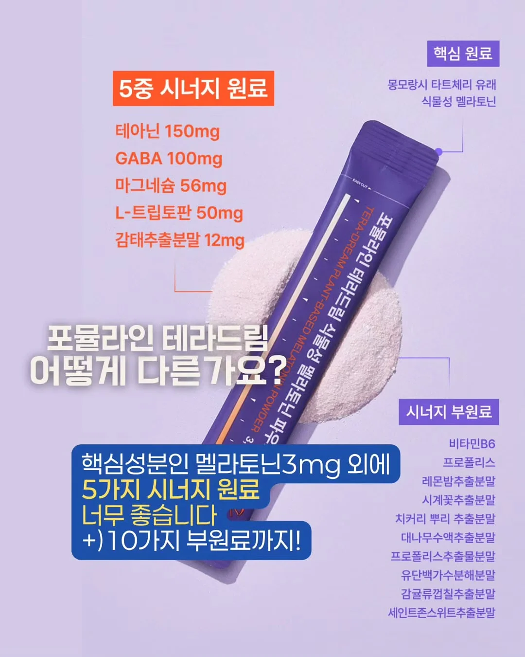 휴브론 무선 고데기 2