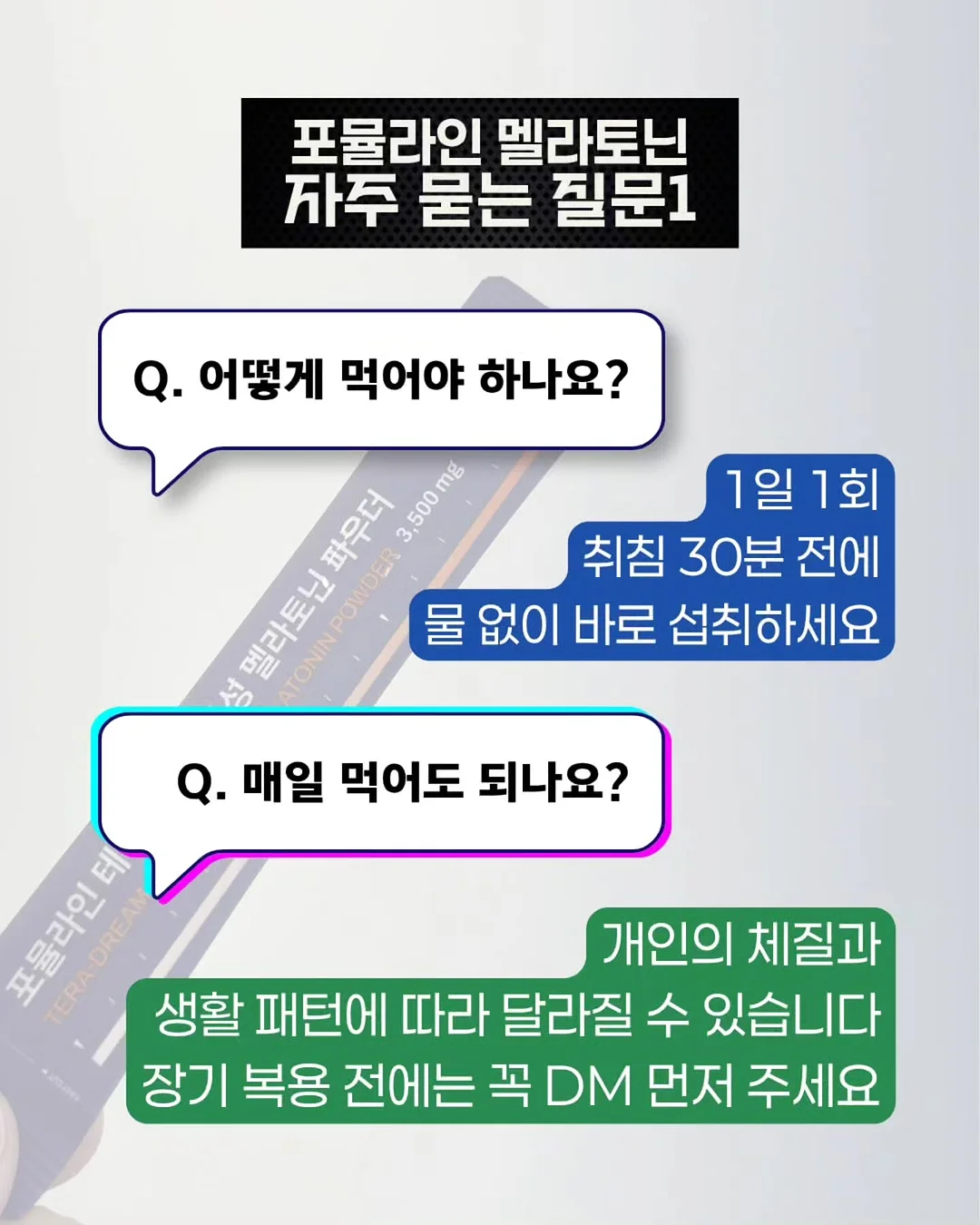 휴브론 무선 고데기 4