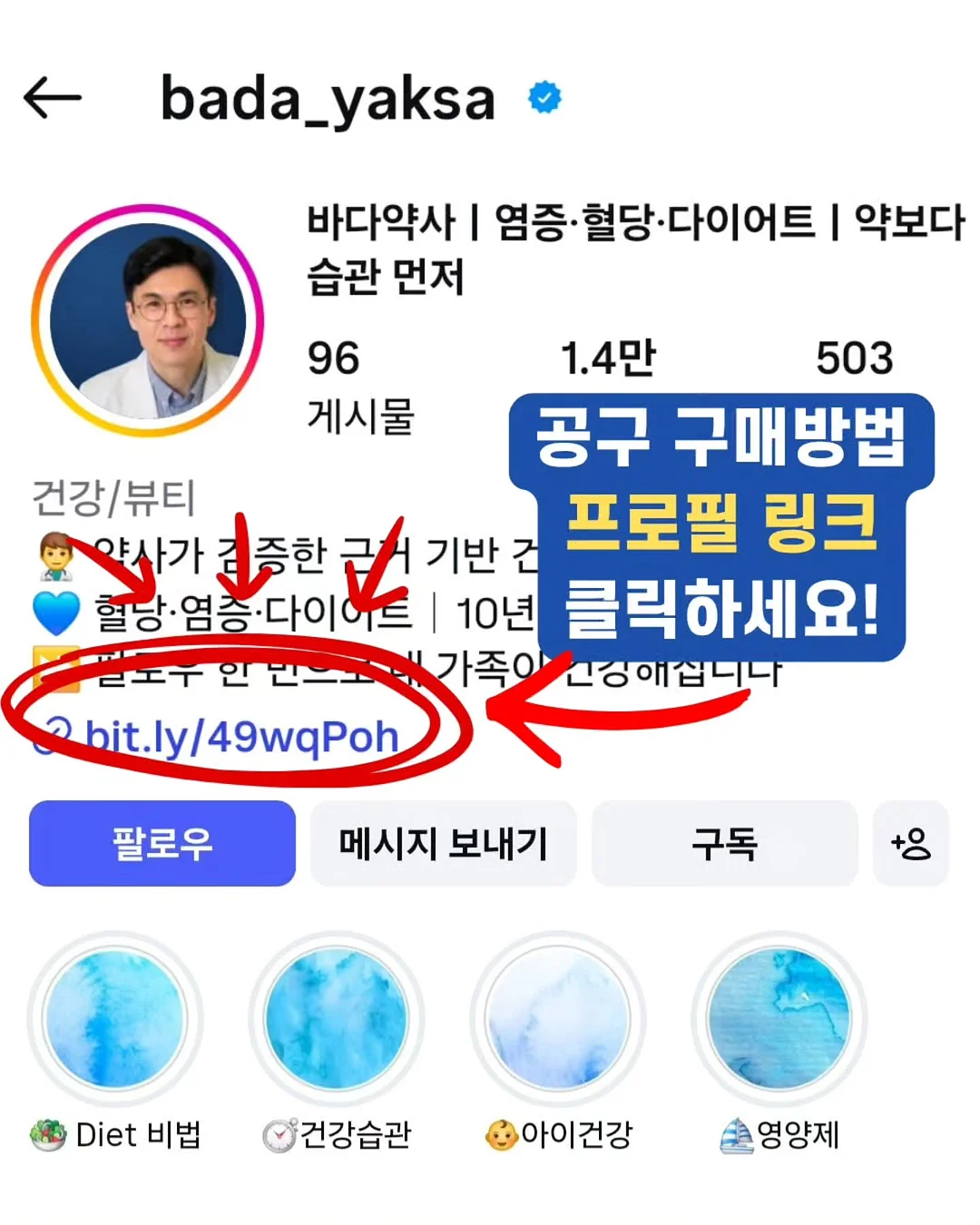 휴브론 무선 고데기 9