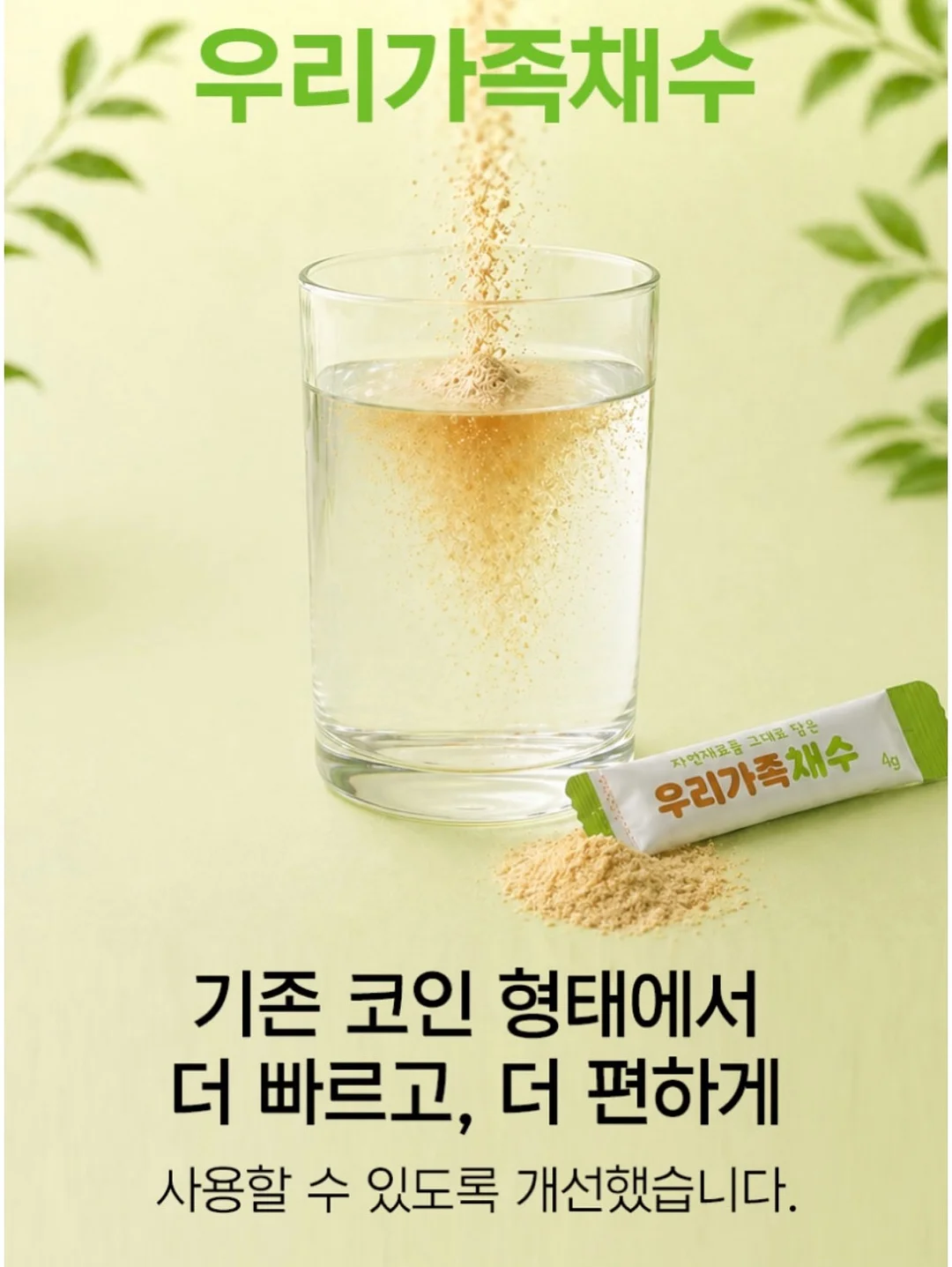 줄눈때 제거제 12