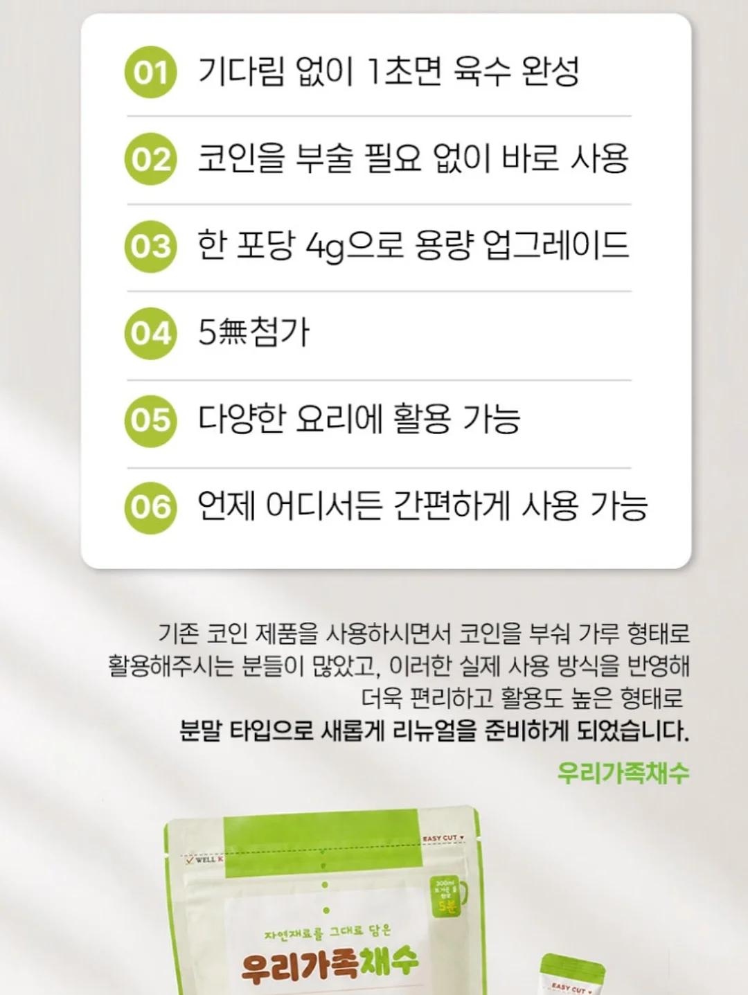 줄눈때 제거제 13