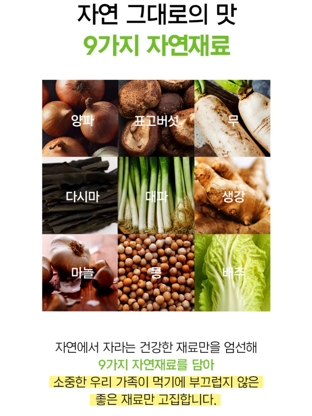 줄눈때 제거제 14