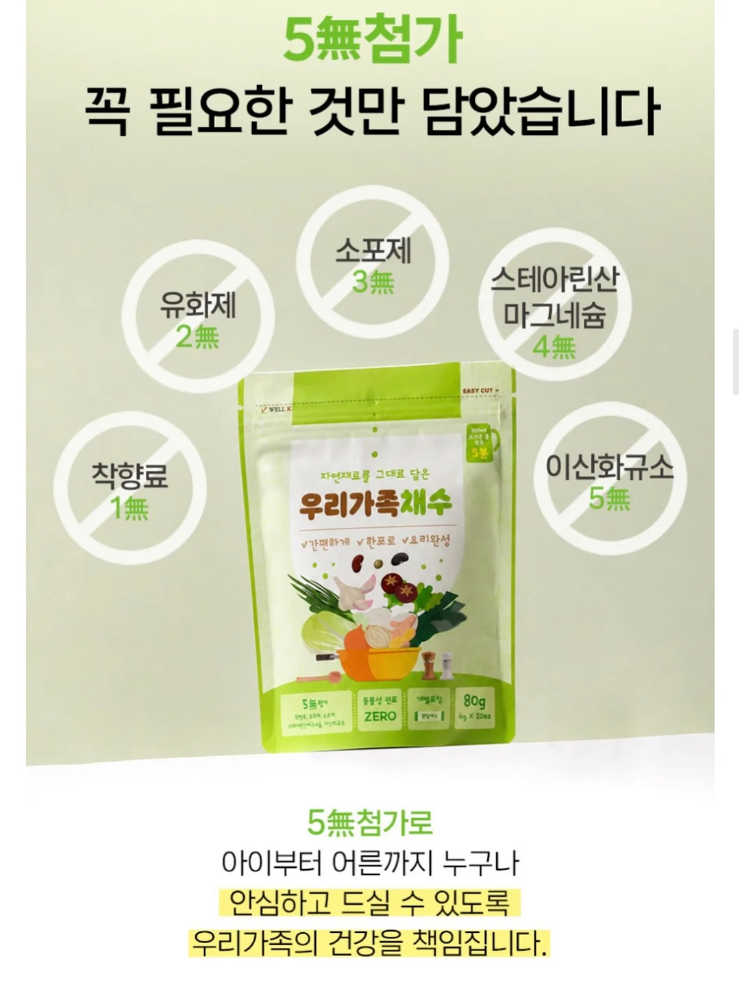 줄눈때 제거제 15