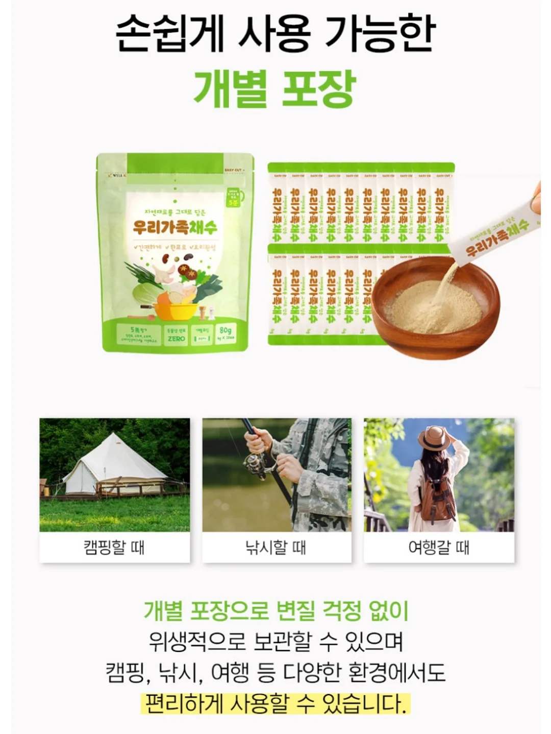 줄눈때 제거제 16