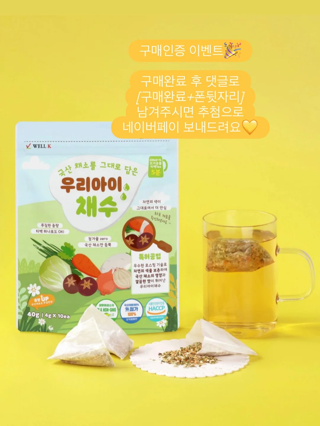줄눈때 제거제 3