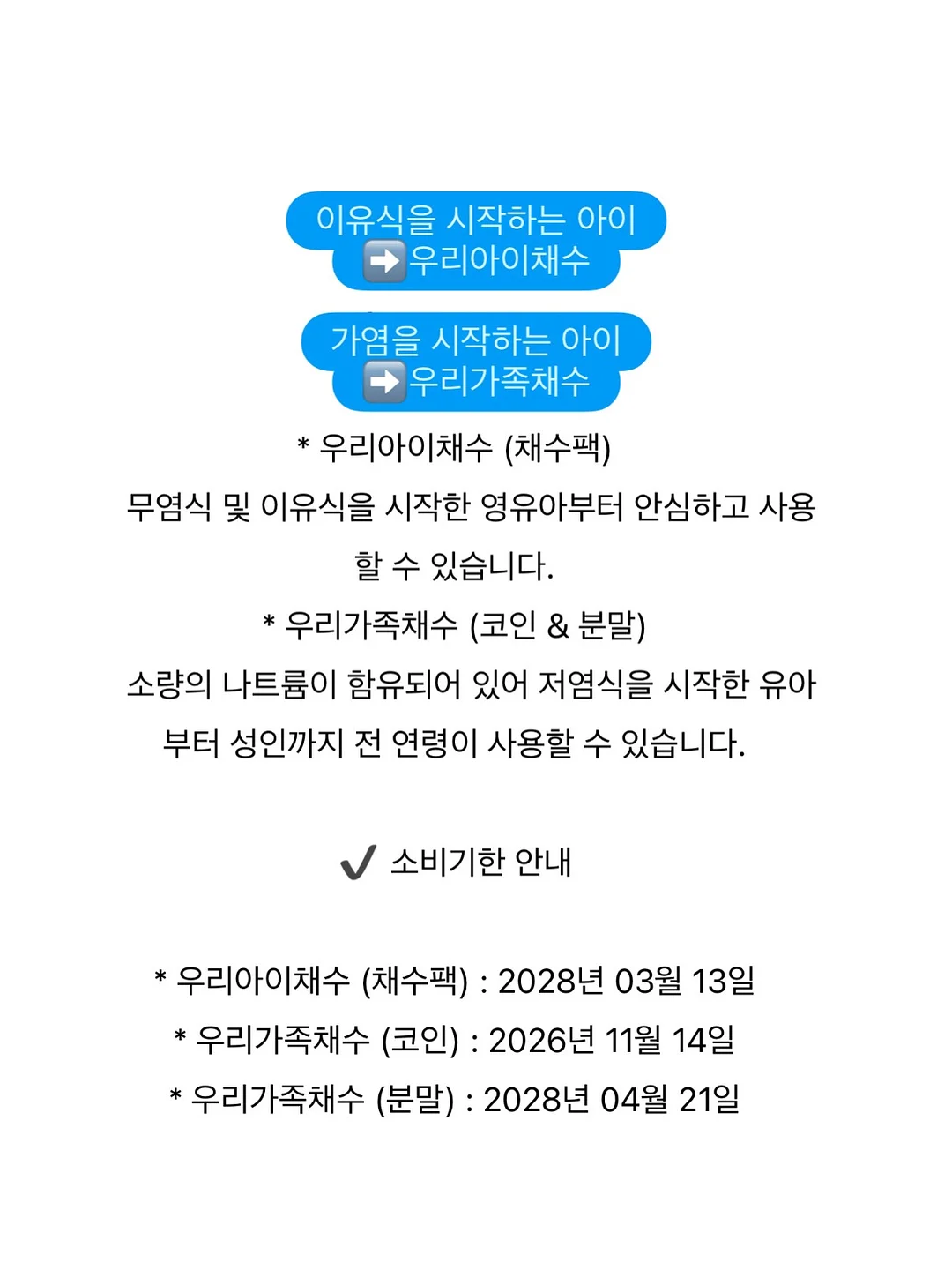 줄눈때 제거제 4