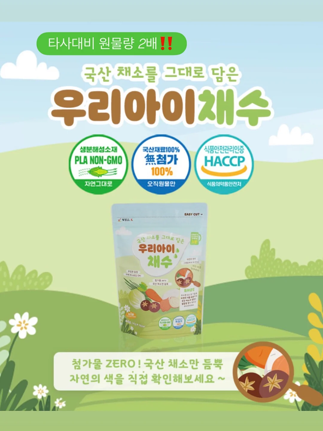 줄눈때 제거제 5