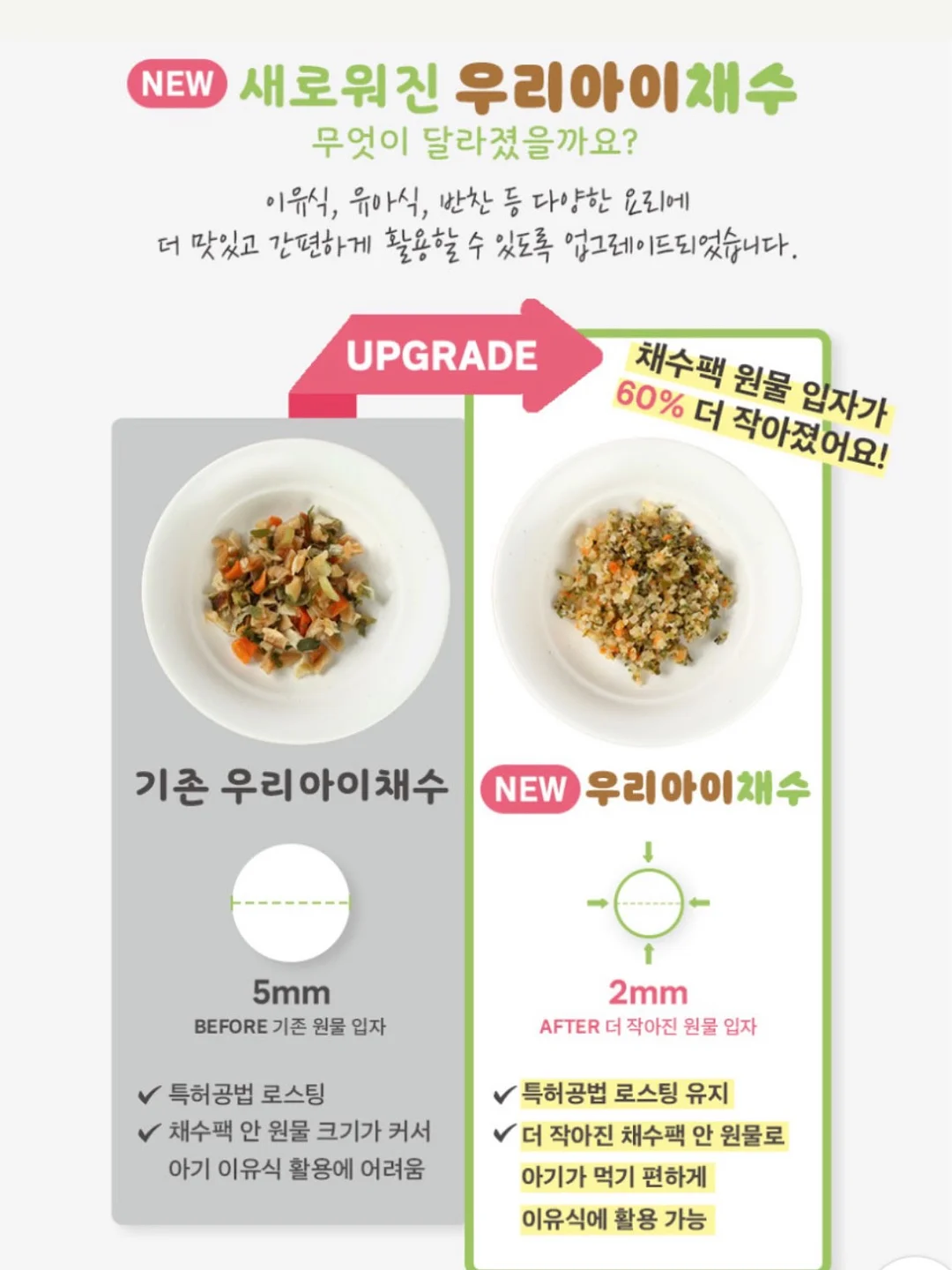 줄눈때 제거제 6