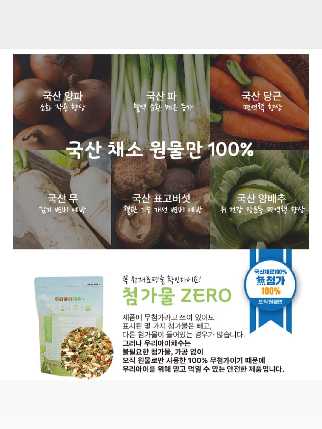 줄눈때 제거제 8