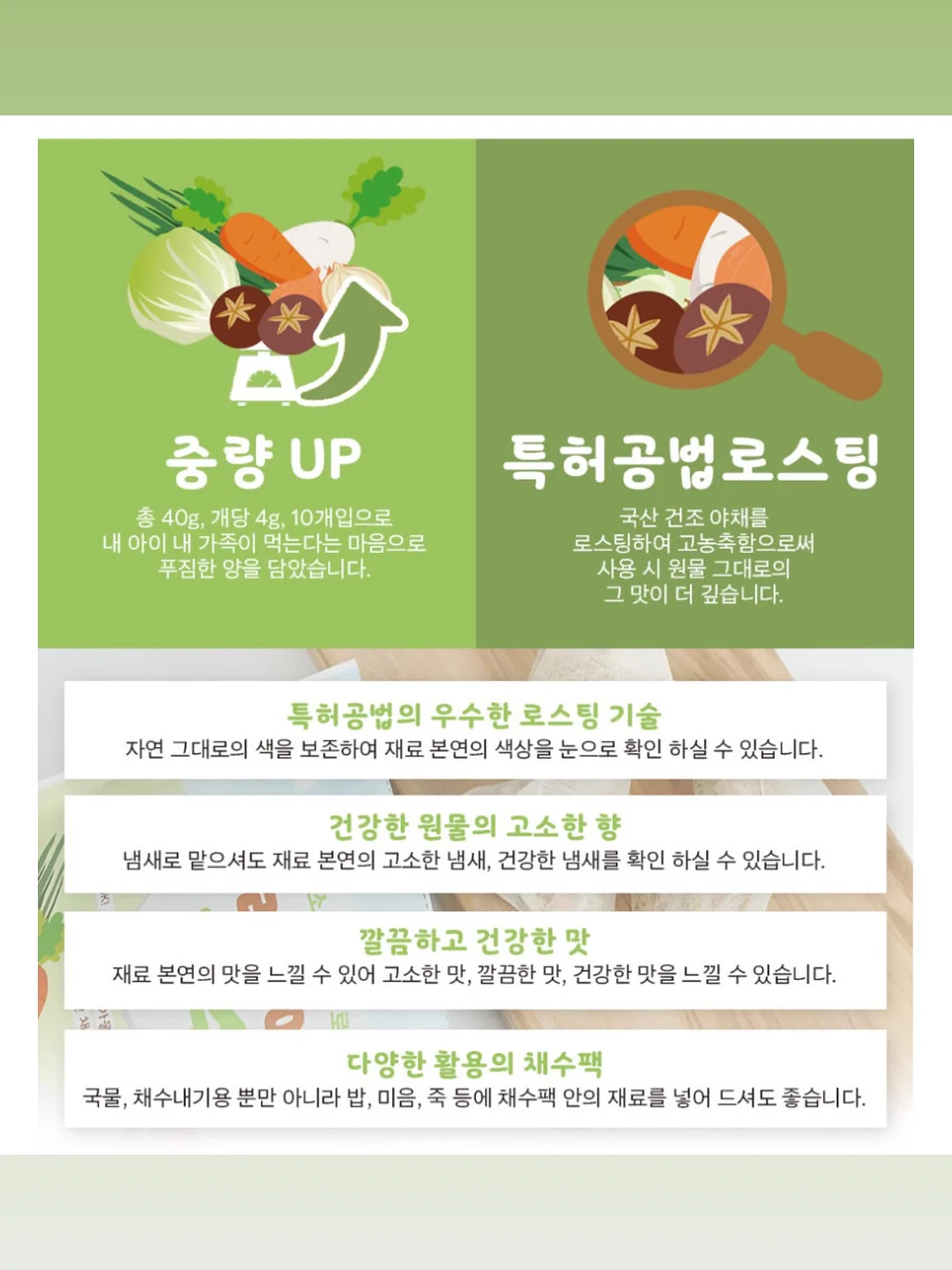 줄눈때 제거제 9