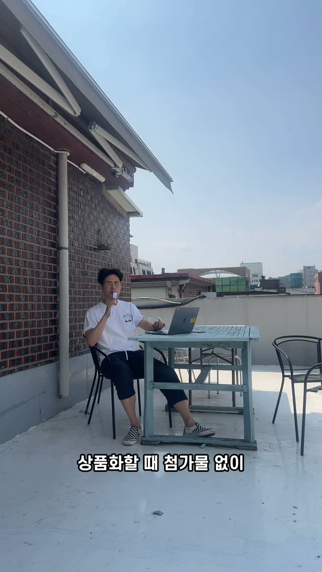 모듈형 도마