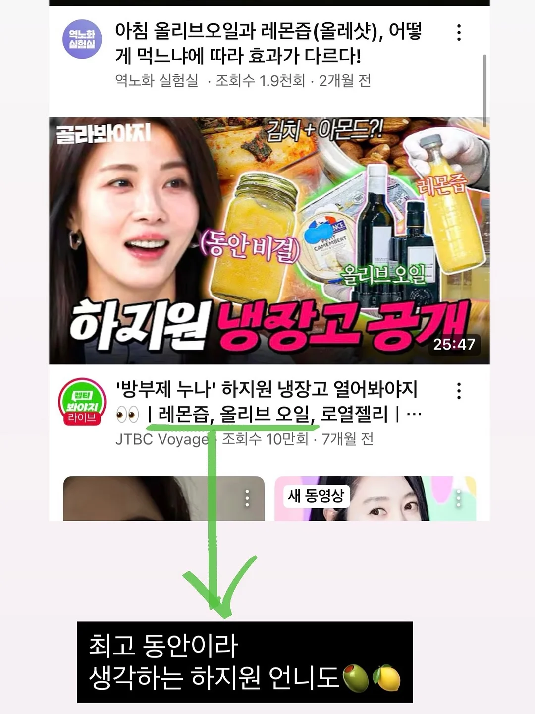 백설기+송편 2