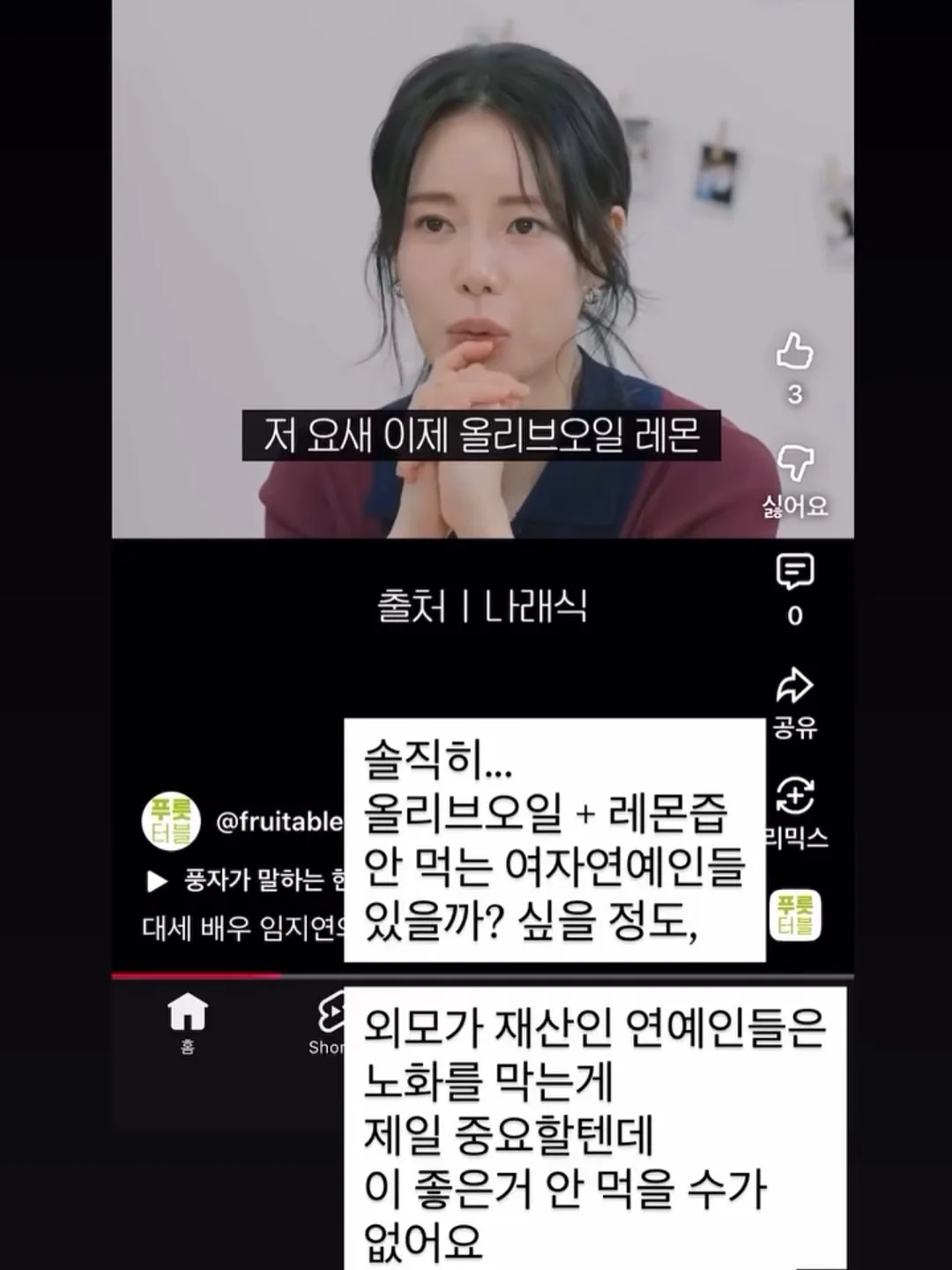 백설기+송편 3