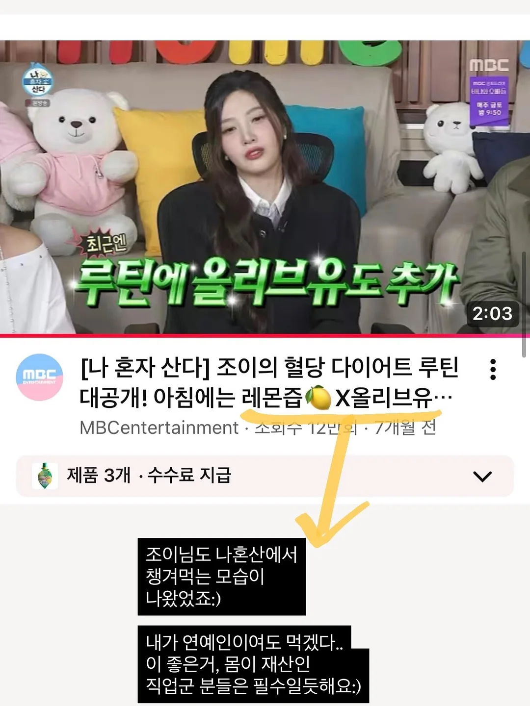 백설기+송편 4