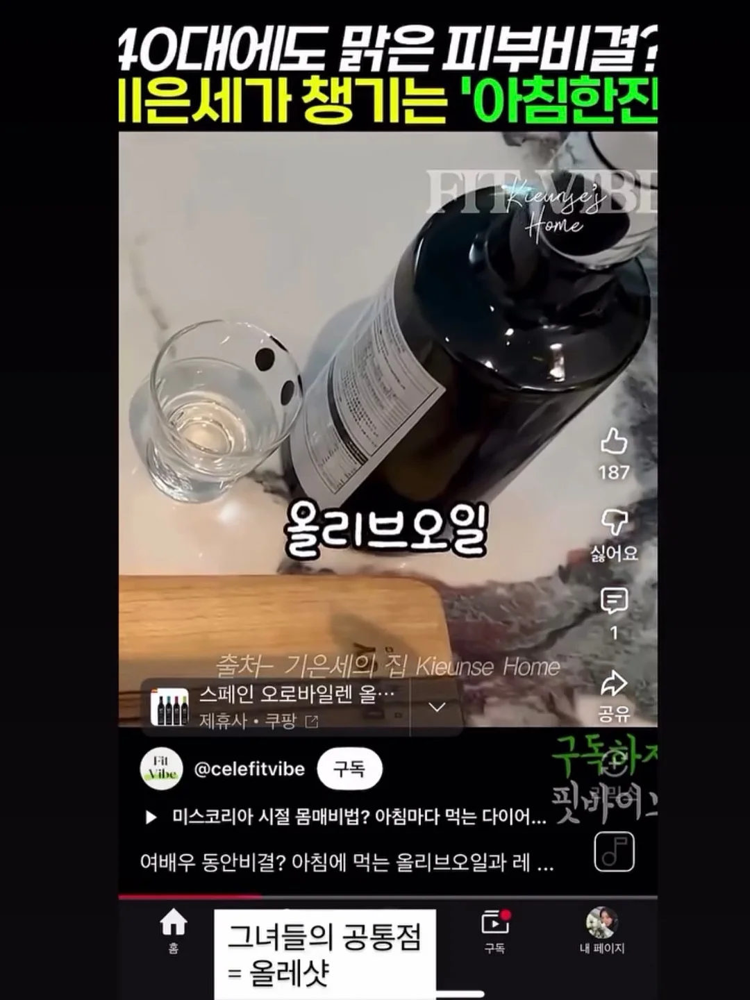 백설기+송편 6
