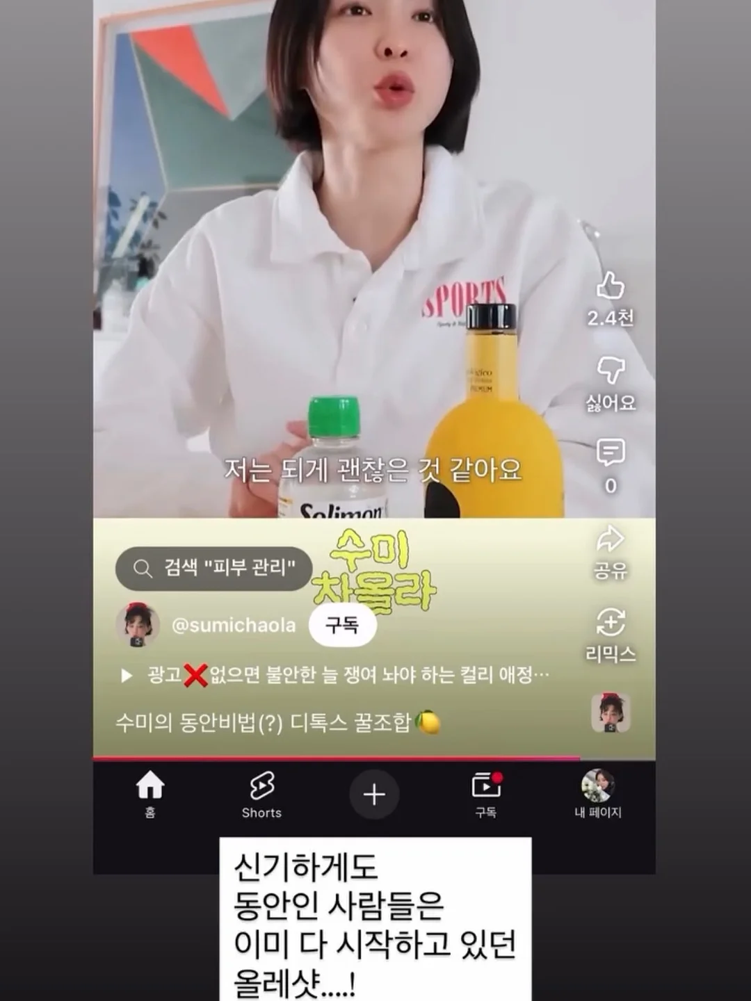 백설기+송편 7