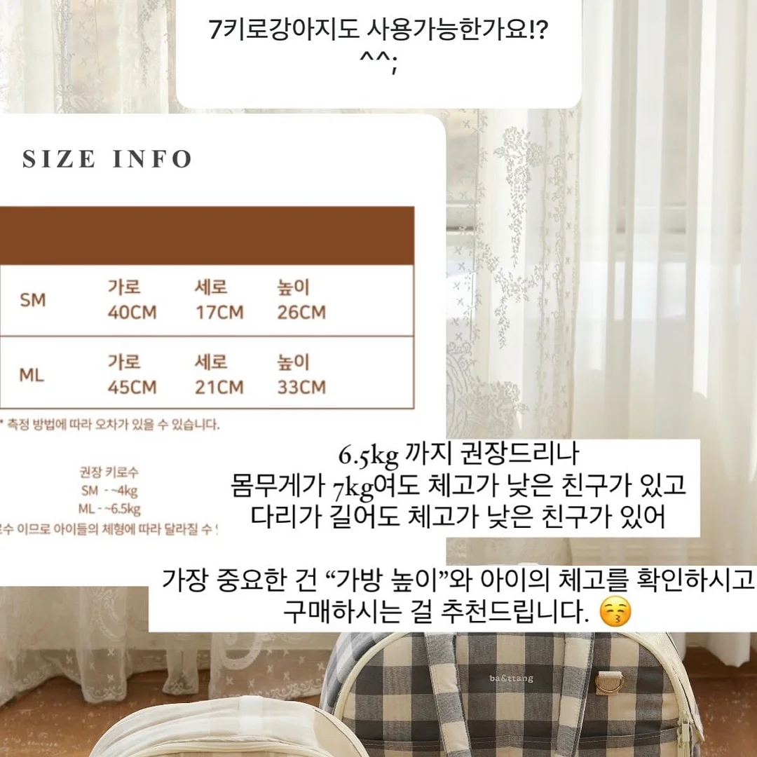 러브버그 방충 스프레이
