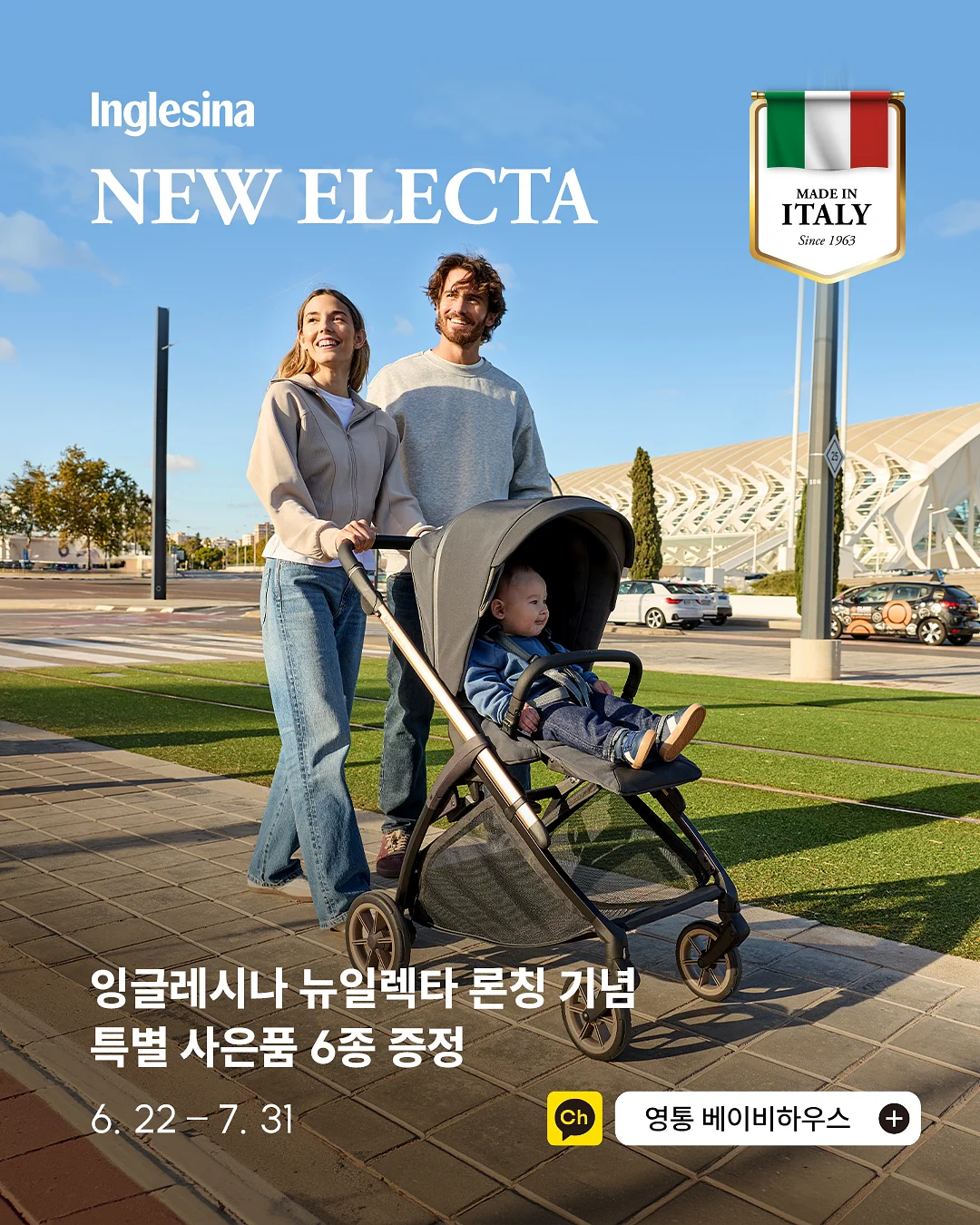 블랙타이거 새우장 1