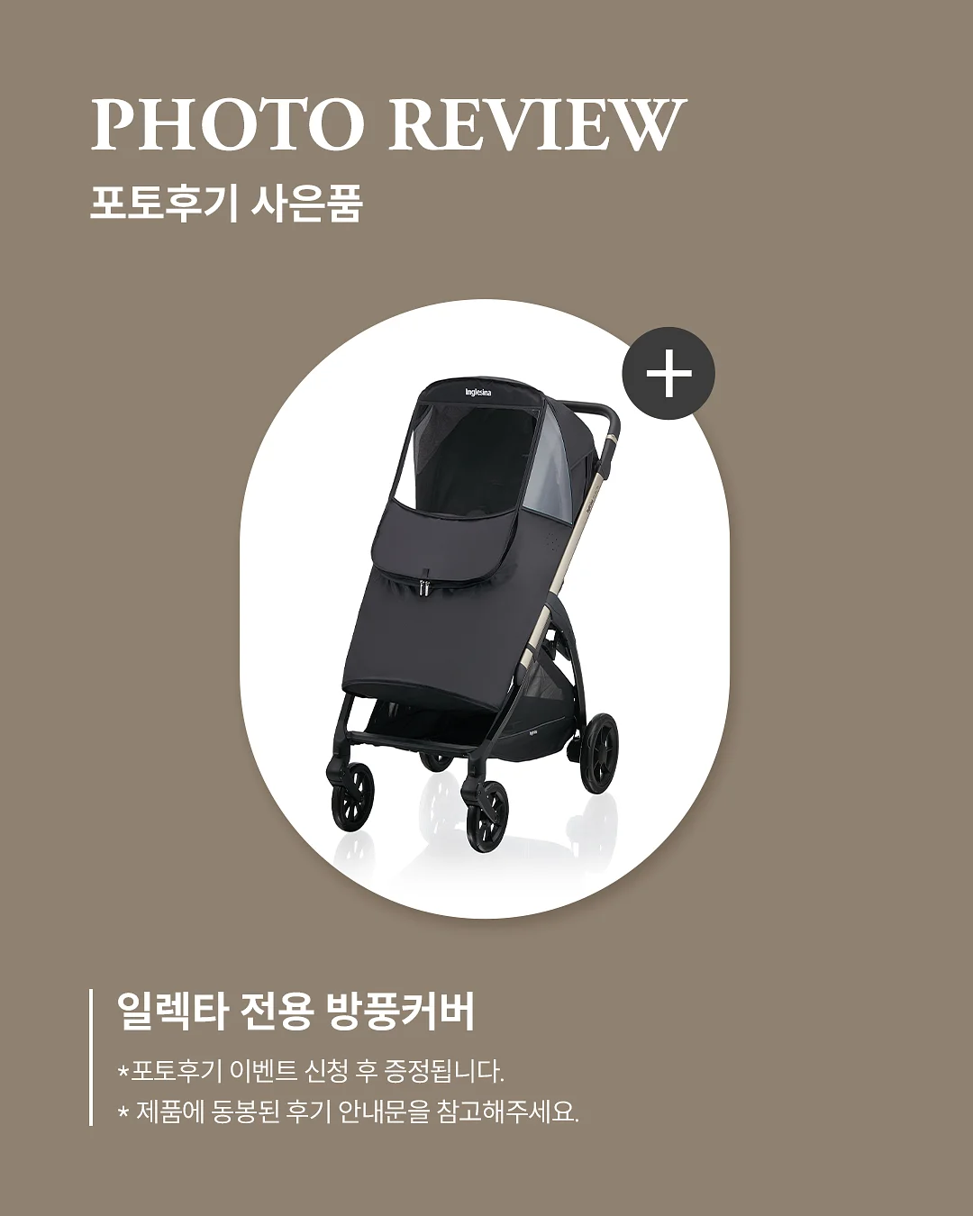 블랙타이거 새우장 3