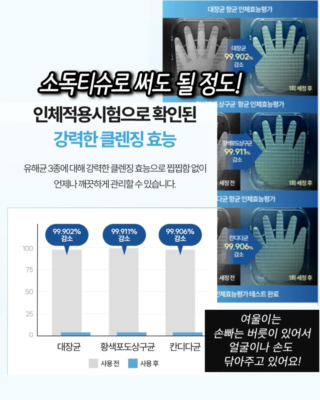 이소라 아침 식단 16